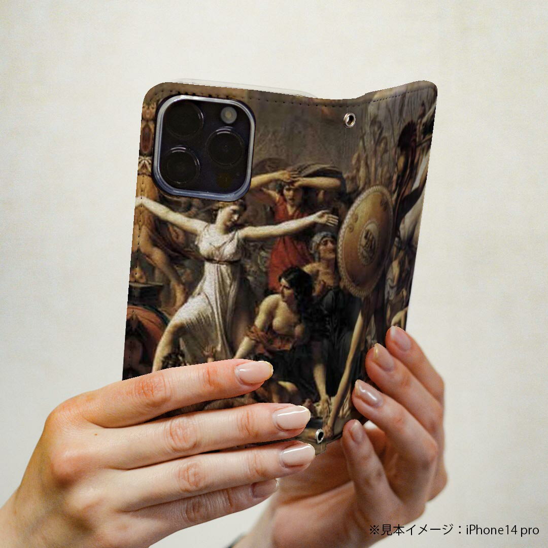 Xperia Z5 SO-01H エクスペリア ストラップ付き so01h 専用 ケース カバー 手帳型 マグネット式 ピタッと閉まる レザーケース カード収納 ポケット igcase 011465 イラスト　人物　絵画