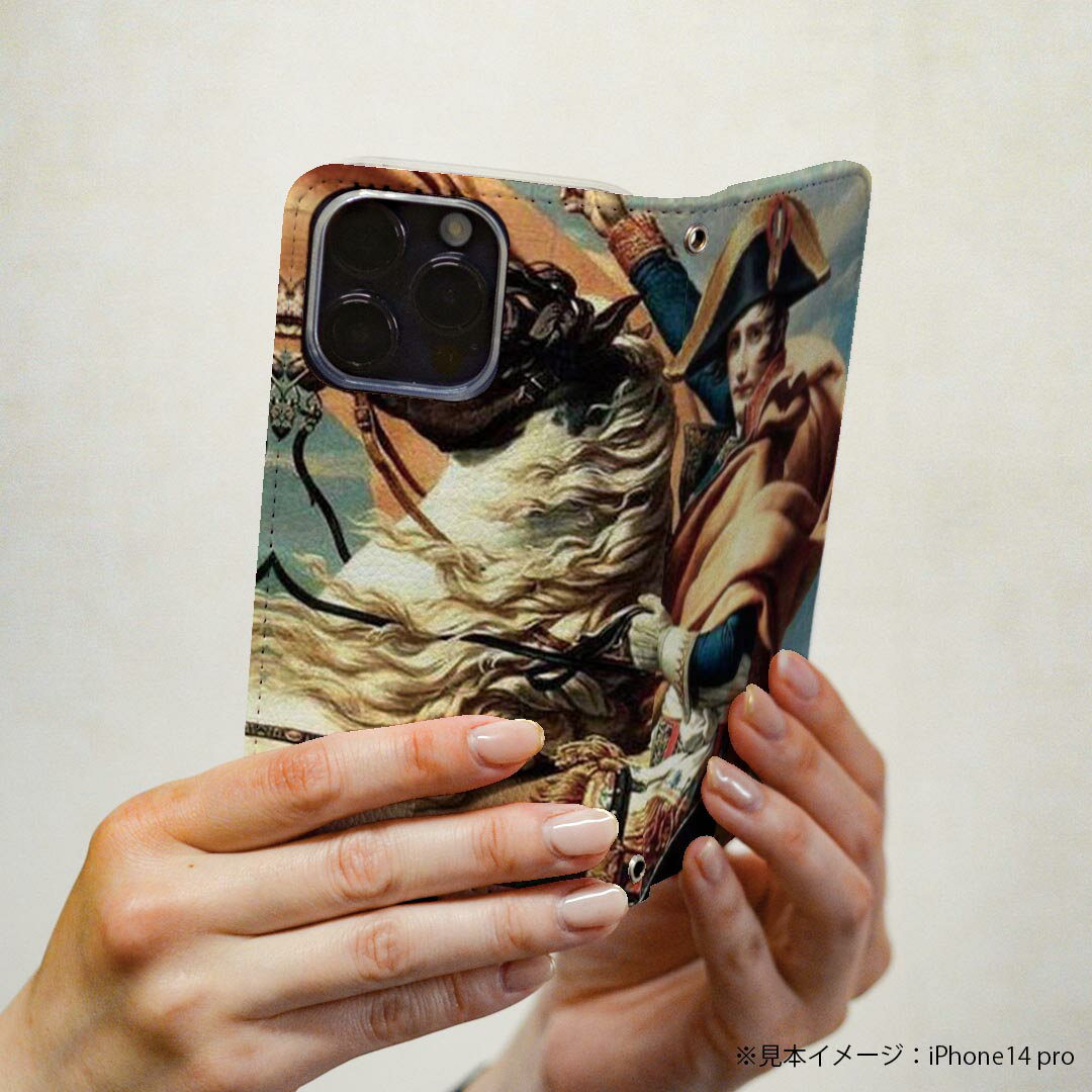 iPhone7 iphone 6/7/8 共通対応 アイフォーン 用 ケース カバー 手帳型 マグネット式 ピタッと閉まる igcase 011472 イラスト　ナポレオン　絵画