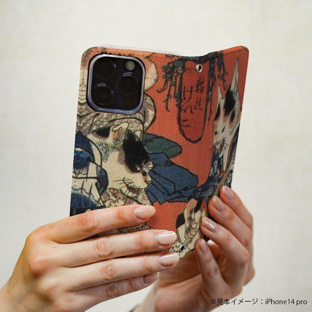 Xperia 5 SOV41 エクスぺリア フ...の紹介画像3