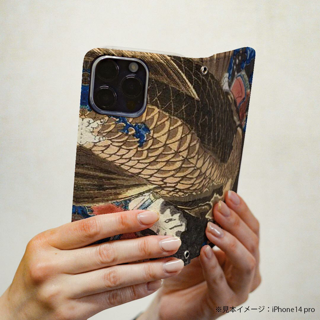 Galaxy S24 Ultra 用 手帳型 ケース SC-52E / SCG26 (SM-S928) 各キャリア 共通対応 ケース カバー 手帳型 マグネット式 ピタッと閉まる レザーケース カード収納 ポケット 011479 和風　和柄　鯉