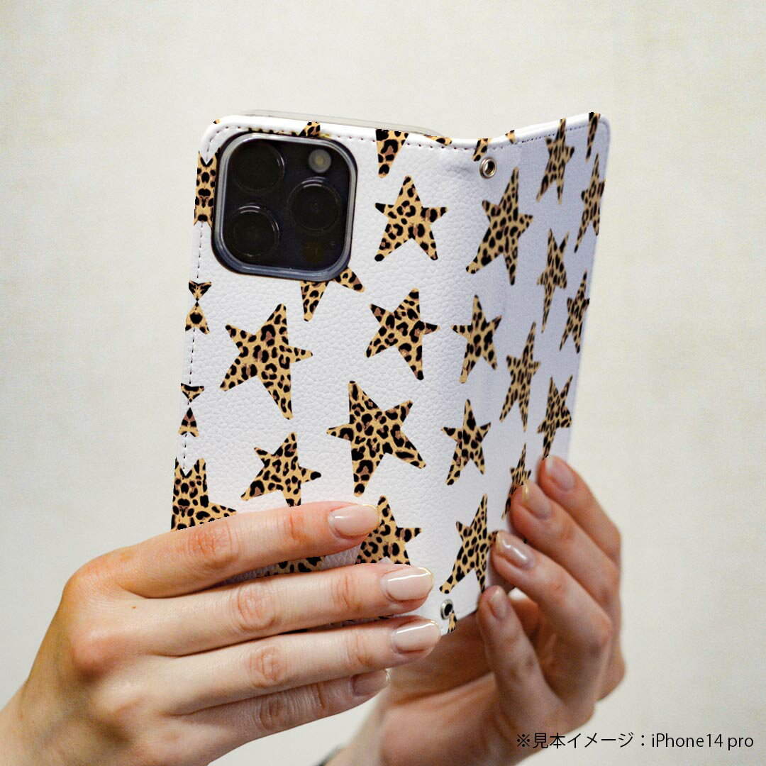 Xperia 5 V 用 SO-53D / SOG12 共通対応 ケース 手帳型 011565 ヒョウ柄　アニマル柄　星