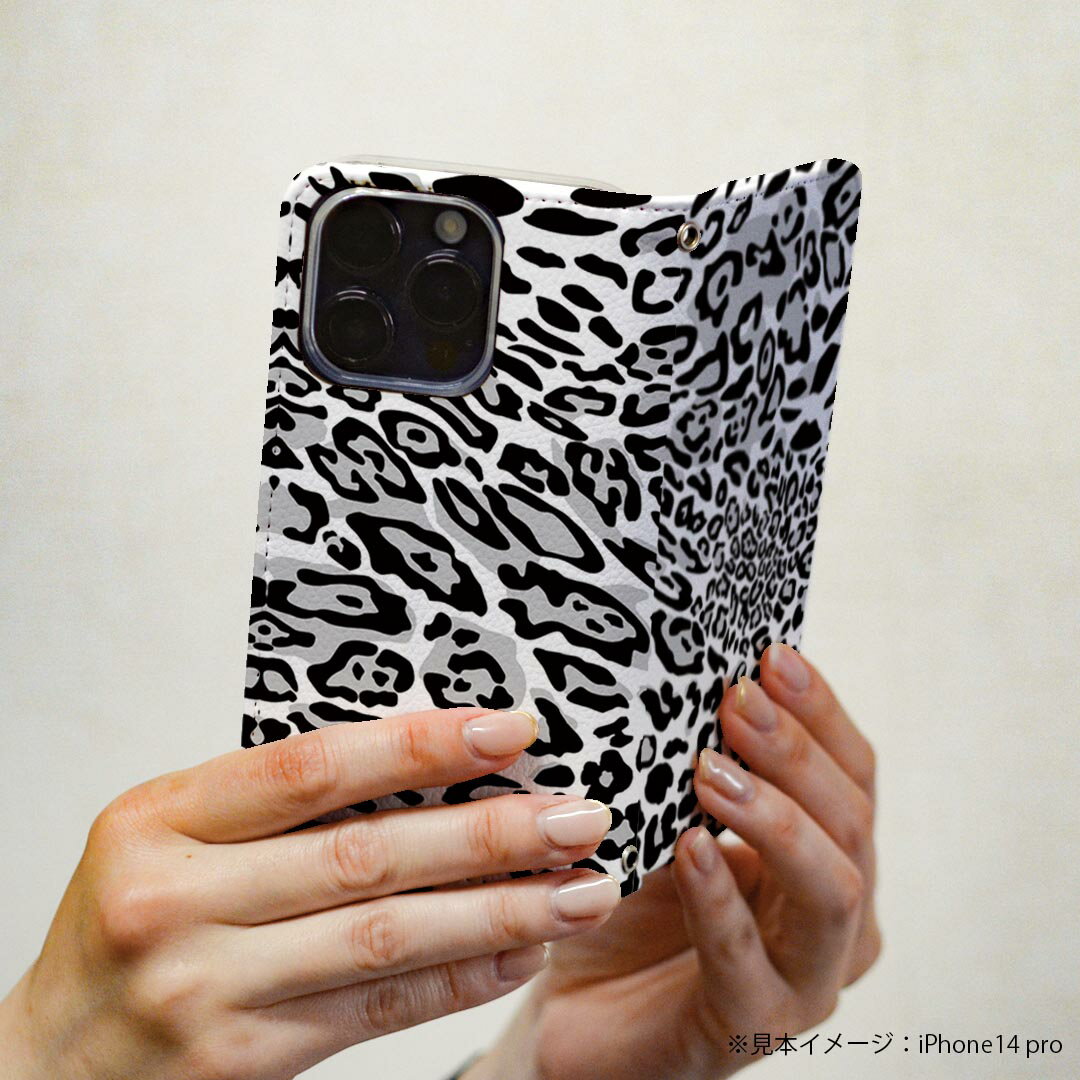 LG style2 L-01L エルジー スタイル ツー l01l専用 ケース カバー 手帳型 マグネット式 ピタッと閉まる レザーケース カード収納 ポケット igcase 011584 ヒョウ柄　アニマル柄　白黒