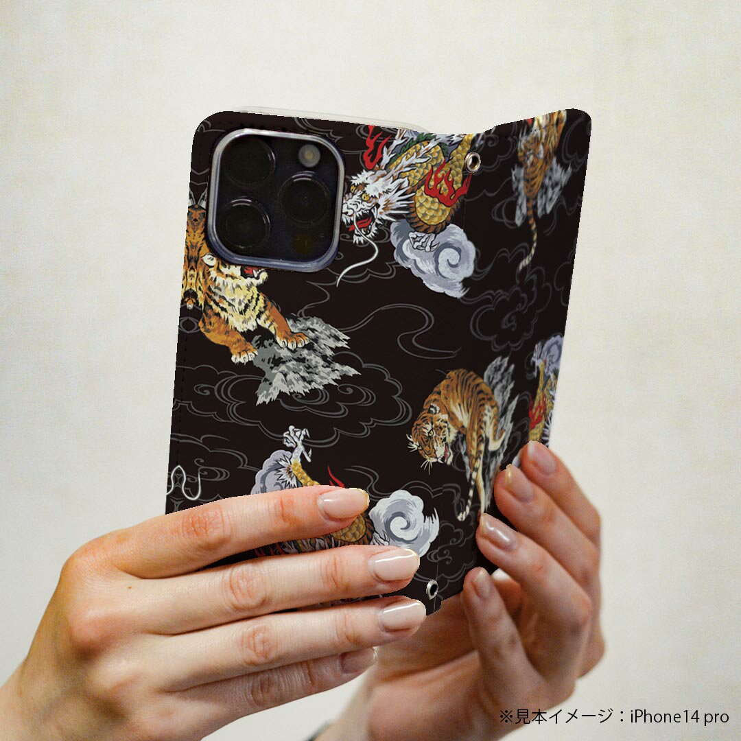 iPhone6 iphone 6/7/8 共通対応 アイフォーン 専用 ケース カバー 手帳型 マグネット式 ピタッと閉まる レザーケース iphone6 カード収納 ポケット igcase 011647 虎　龍　和柄
