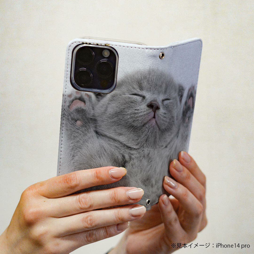 arrows N F-51C 用 ケース カバー 手帳型 マグネット式 ピタッと閉まる レザーケース f51c カード収納 ポケット 011682 猫　動物　写真