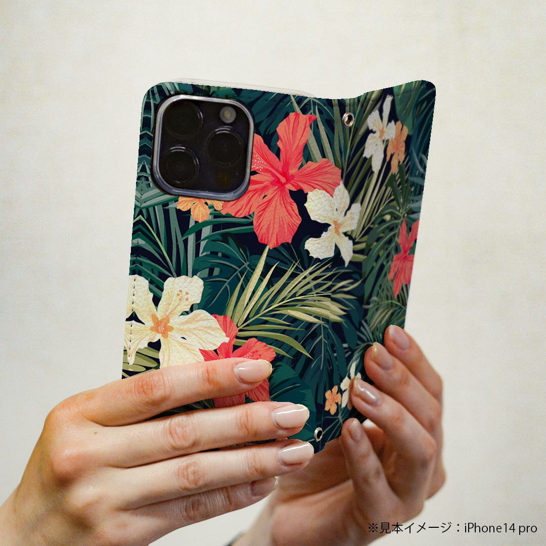 AQUOS R2 SHV42 アクオスアールツー au エーユー 専用 ケース カバー 手帳型 マグネット式 ピタッと閉まる レザーケース カード収納 ポケット igcase 012070 ハイビスカス　花　植物