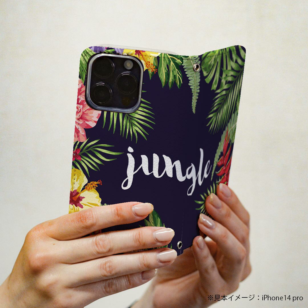 Galaxy A52 5G 用 スマホカバー SC-53B 共通対応 ケース カバー 手帳型 マグネット式 ピタッと閉まる レザーケース カード収納 ポケット 012082 ハイビスカス　植物　英語