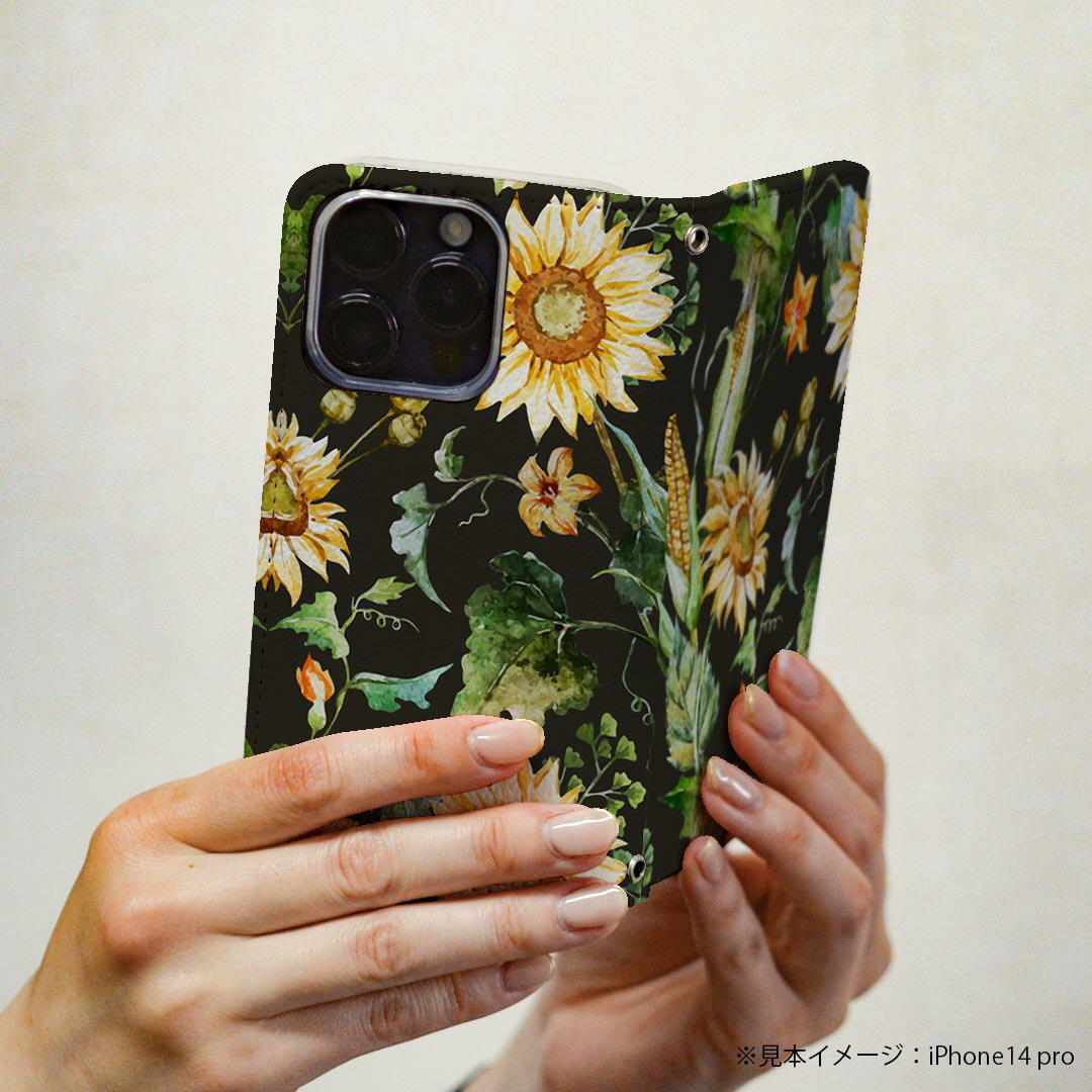 AQUOS sense8 用 スマホカバー SH-54D / SHG11 共通対応 ケース カバー 手帳型 マグネット式 ピタッと閉まる レザーケース カード収納 ポケット 012092 ひまわり　花　黒