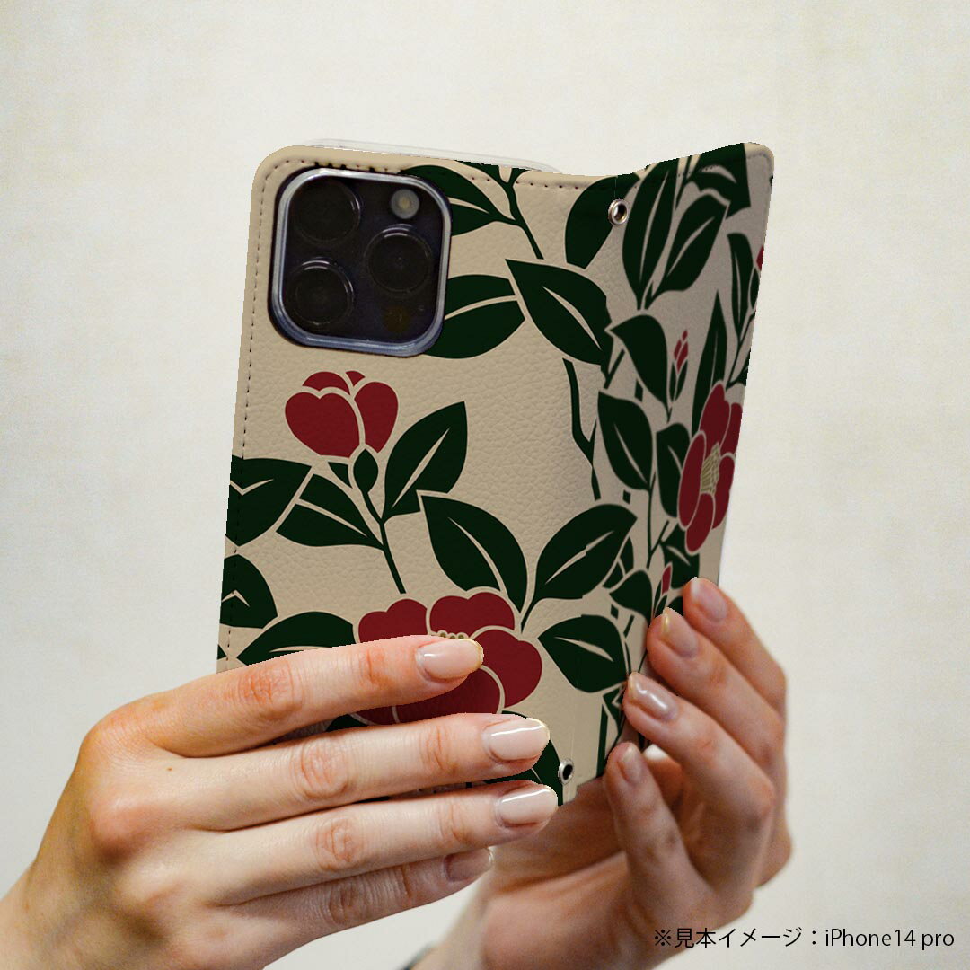 Xperia XZ2 SO-03K エクスペリア XZ2 専用 ケース カバー 手帳型 マグネット式 ピタッと閉まる レザーケース so03k カード収納 ポケット igcase 012265 花　植物　和