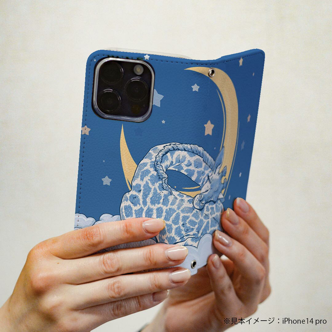 Galaxy S22 用 スマホカバー SC-51C / SCG13 共通対応 ケース カバー 手帳型 マグネット式 ピタッと閉まる レザーケース カード収納 ポケット 012292 空　月　きりん