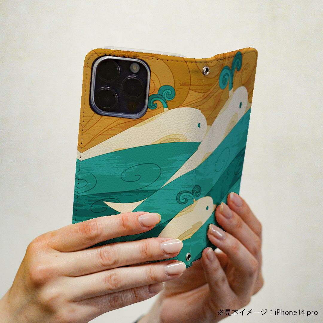 BASIO active3 KYG04 ベイシオ アクティブ3 ケース カバー 手帳型 マグネット式 ピタッと閉まる レザーケース kyg04 カード収納 ポケット igcase 012356 クジラ　海　波