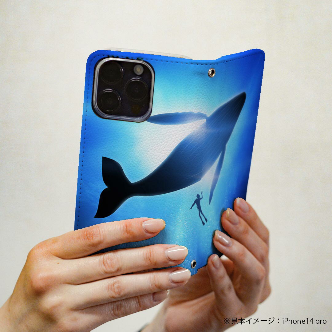 DIGNO BX3 用 A401KC / A402KC / A403KC 共通対応 ケース カバー 手帳型 マグネット式 ピタッと閉まる レザーケース ディグノBX3 カード収納 ポケット igcase 012663 クジラ　シルエット　ダイビング