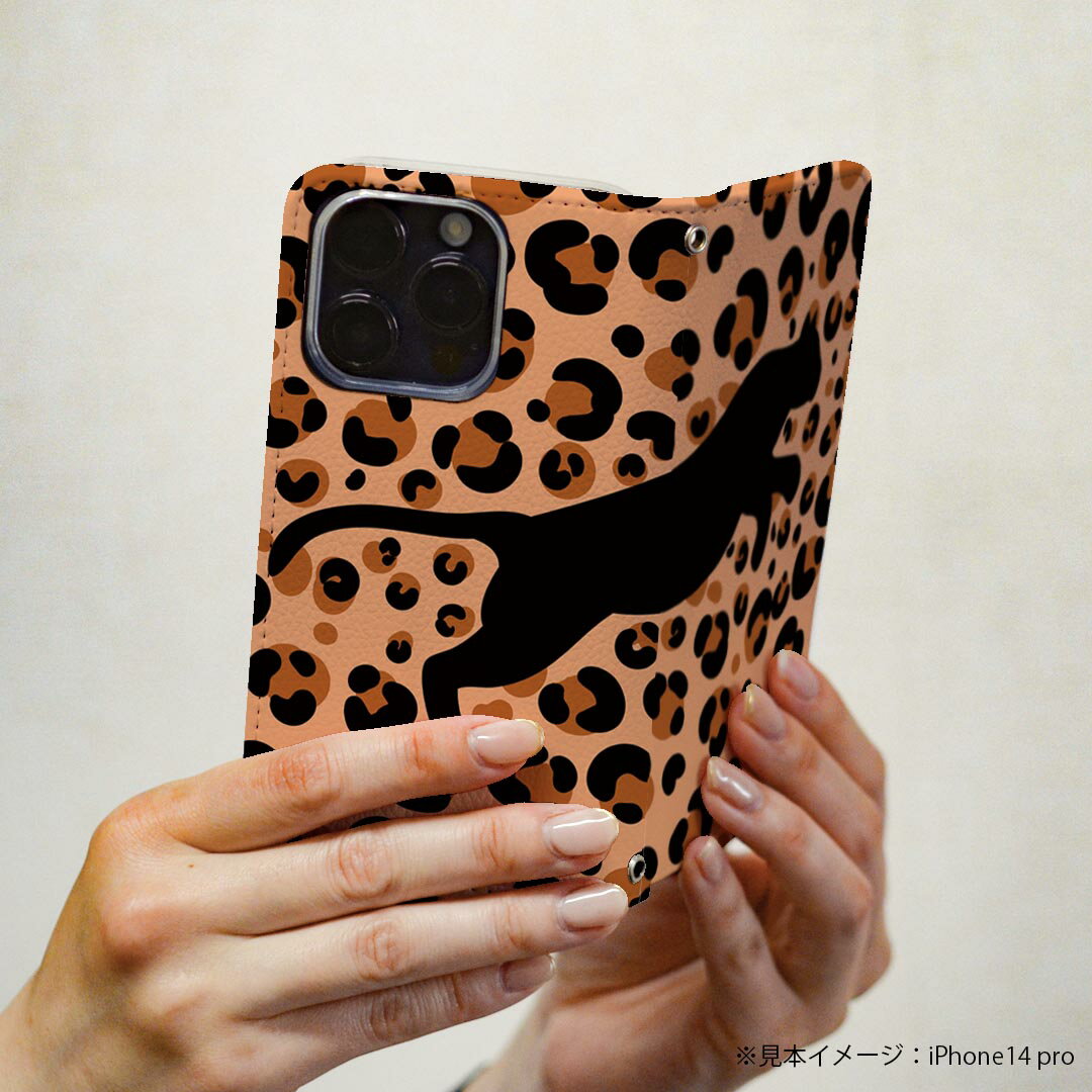 arrows Alpha F-51F 用 スマホカバー ケース カバー 手帳型 マグネット式 ピタッと閉まる レザーケース カード収納 ポケット 012734 豹　ヒョウ柄　シルエット