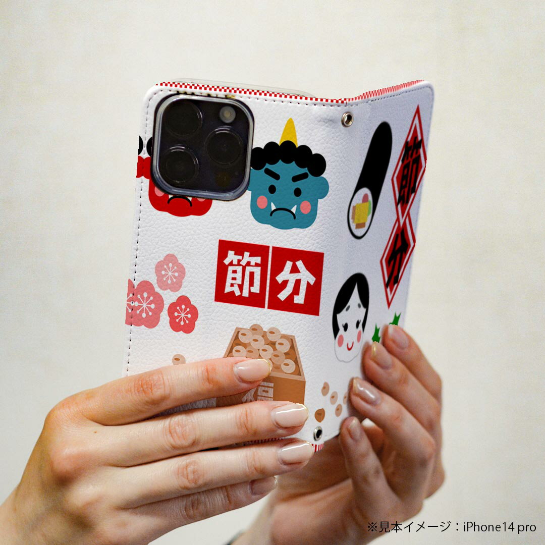 AQUOS sense8 SH-54D / SHG11 共通対応 アクオスセンス8 専用 ケース カバー 手帳型 sh54d マグネット式 ピタッと閉まる レザーケース カード収納 ポケット igcase 012878 節分　鬼　文字