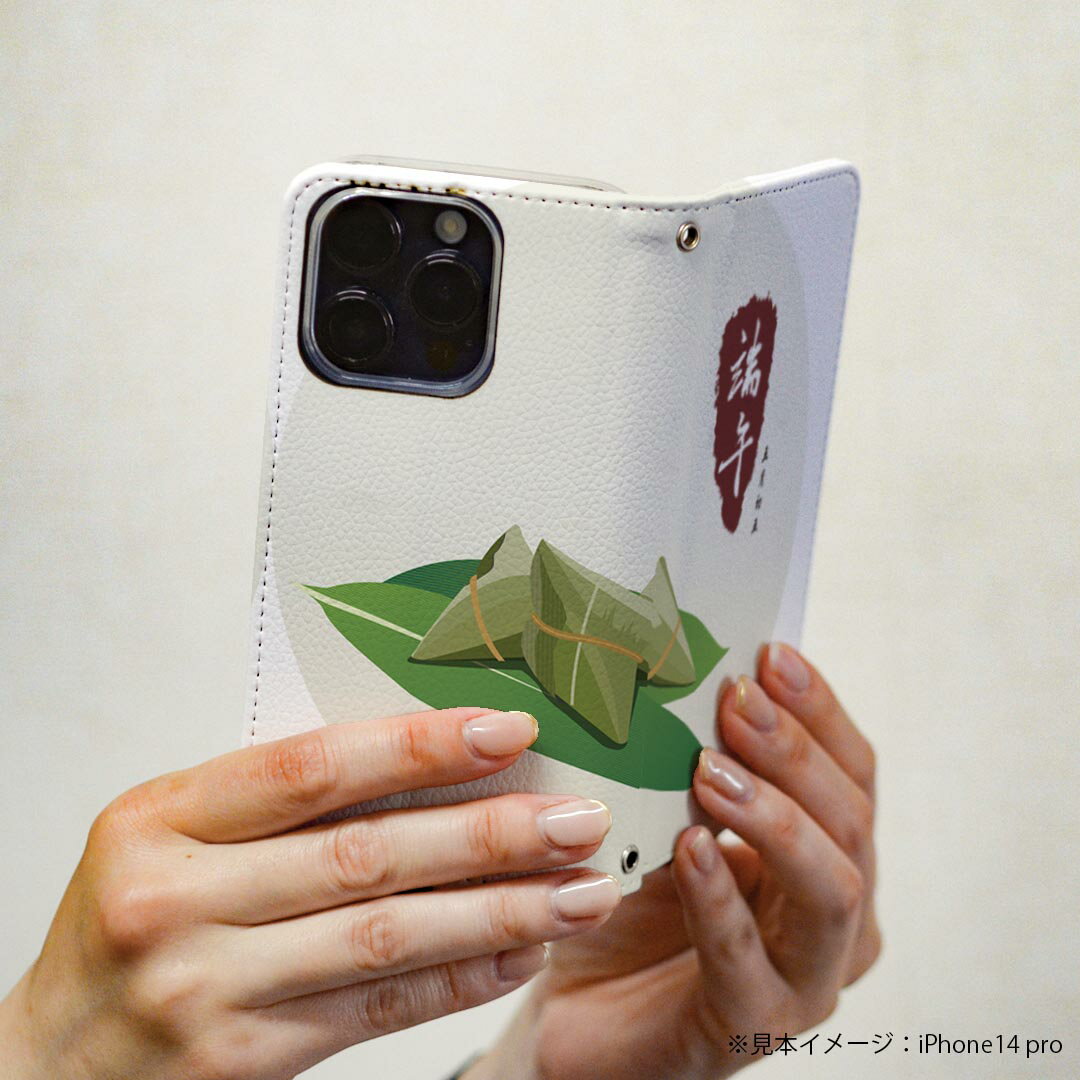 SH-01L AQUOS sense2 アクオス センスツー 専用 ケース カバー 手帳型 マグネット式 ピタッと閉まる レザーケース docomo ドコモ sh01l カード収納 ポケット igcase 012901 食べ物　和　文字