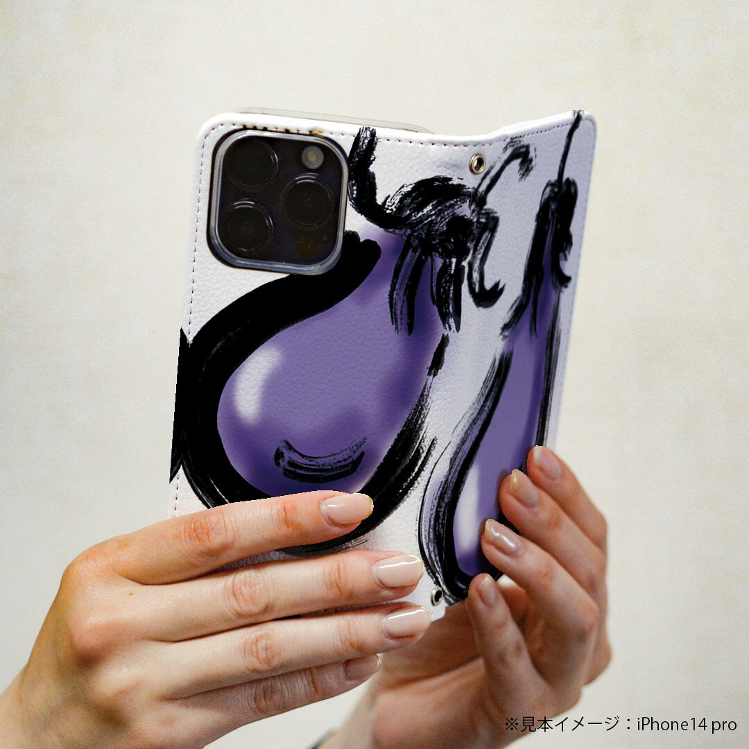 AQUOS zero5G basic SHG02 アクオス 専用 ケース カバー 手帳型 shg02 マグネット式 ピタッと閉まる レザーケース カード収納 ポケット igcase 013290 食べ物　絵　なす