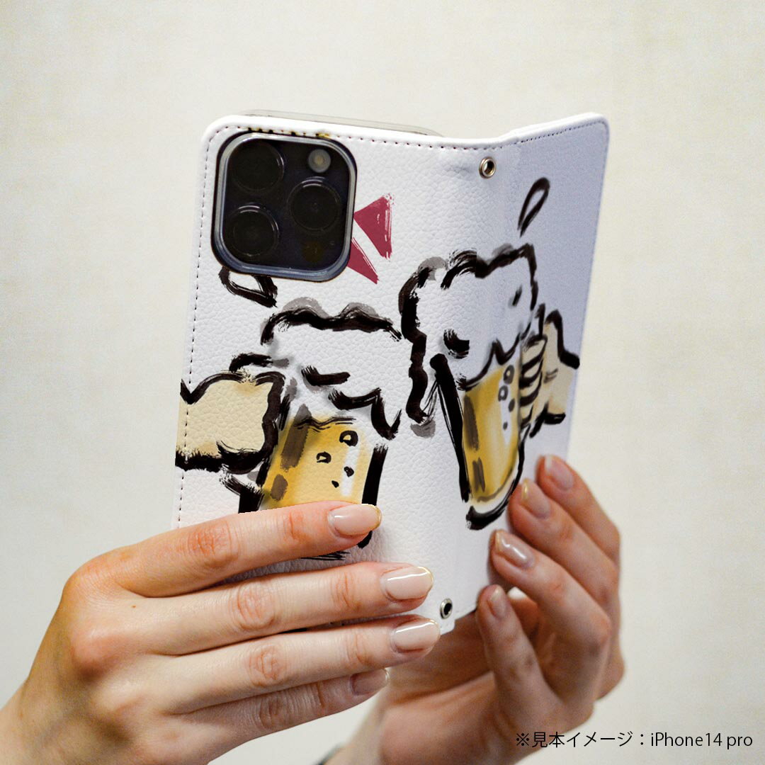AQUOS sense8 用 スマホカバー SH-54D / SHG11 共通対応 ケース カバー 手帳型 マグネット式 ピタッと閉まる レザーケース カード収納 ポケット 013298 飲み物　絵　ビール
