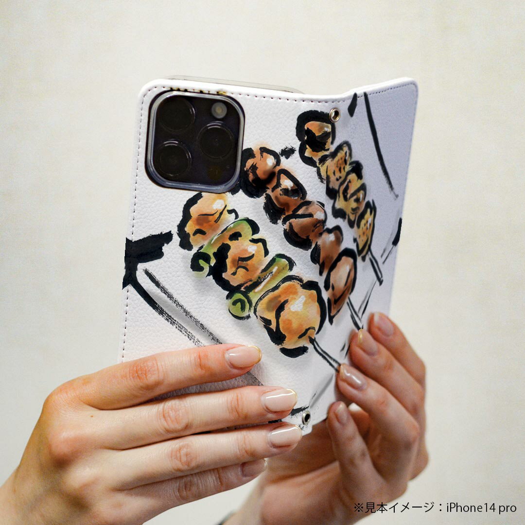 Xperia 10 VI 用 スマホカバー SO-52E / SOG14 / A402SO 共通対応 ケース カバー 手帳型 マグネット式 ピタッと閉まる レザーケース カード収納 ポケット 013302 食べ物　絵　焼き鳥