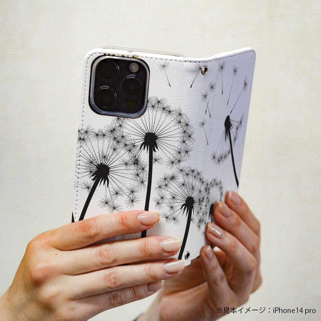 AQUOS sense8 SH-54D / SHG11 共通対応 アクオスセンス8 専用 ケース カバー 手帳型 sh54d マグネット式 ピタッと閉まる レザーケース カード収納 ポケット igcase 013396 たんぽぽ　花　綿毛