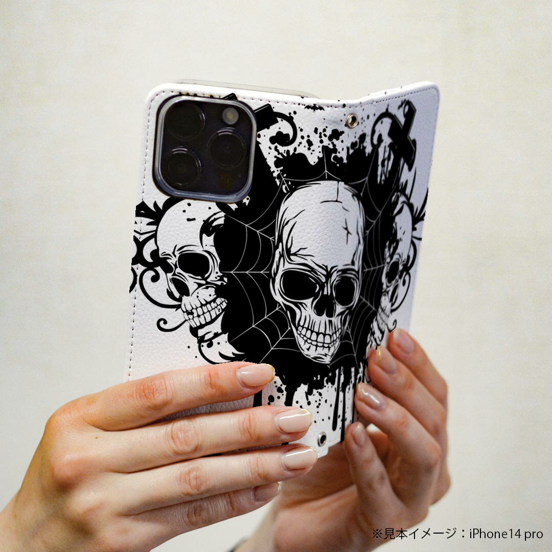 Xperia 5 III 用 スマホカバー SO-53B / SOG05 共通対応 ケース カバー 手帳型 マグネット式 ピタッと閉まる レザーケース カード収納 ポケット 013581 スカル　骸骨　ロック