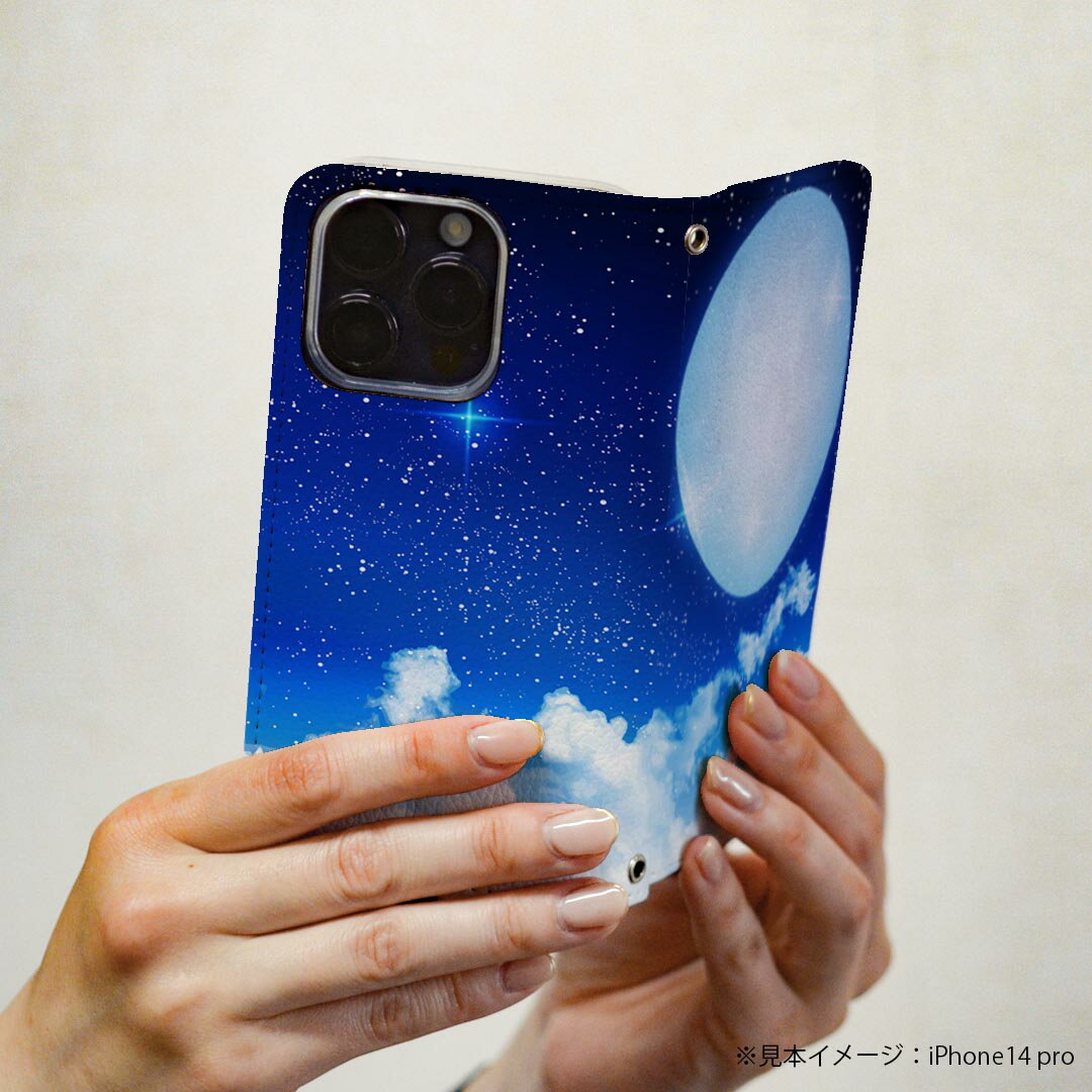 Xperia XZ2 Premium SOV38 エクスペリア エックスゼットツー プレミアム sov38 専用 ケース カバー 手帳型 マグネット式 ピタッと閉まる レザーケース カード収納 ポケット igcase 013801 夜空　月　星