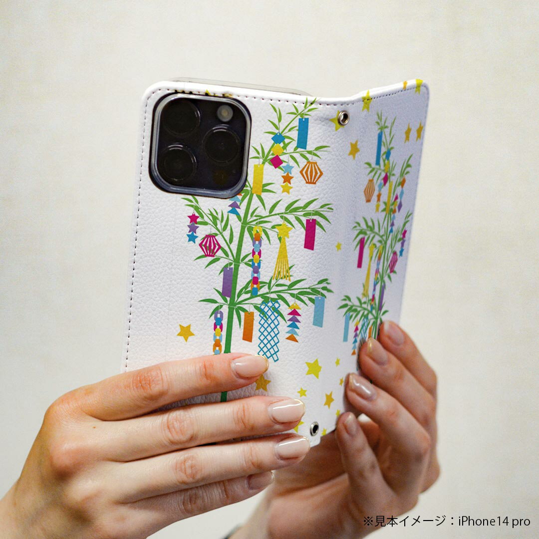 AQUOS R2 SHV42 アクオスアールツー au エーユー 専用 ケース カバー 手帳型 マグネット式 ピタッと閉まる レザーケース カード収納 ポケット igcase 013866 七夕　短冊　星