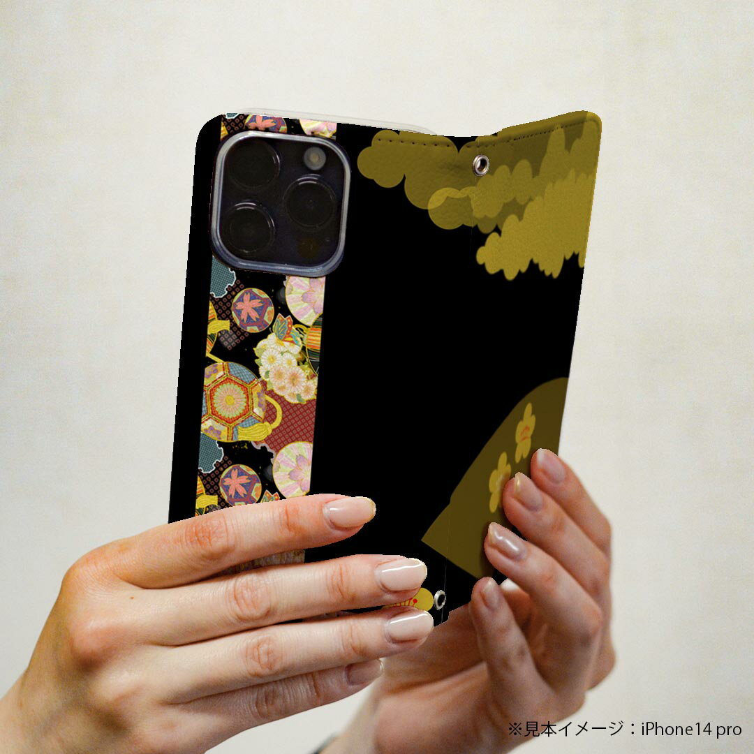 AQUOS Ever SH-02J アクオス エバー sh02j 専用 ケース カバー 手帳型 マグネット式 ピタッと閉まる レザーケース カード収納 ポケット igcase 014069 和柄　花