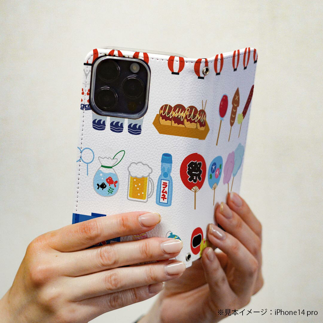 Galaxy S21+ 5G SCG10 ギャラクシー 専用 ケース カバー scg10 手帳型 マグネット式 ピタッと閉まる レザーケース カード収納 ポケット igcase 014120 夏　祭り　うちわ