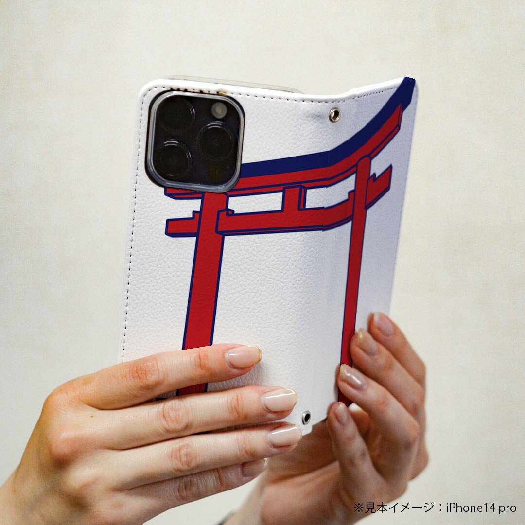 SH-01L AQUOS sense2 アクオス センスツー 専用 ケース カバー 手帳型 マグネット式 ピタッと閉まる レザーケース docomo ドコモ sh01l カード収納 ポケット igcase 014191 鳥居　日本　風景