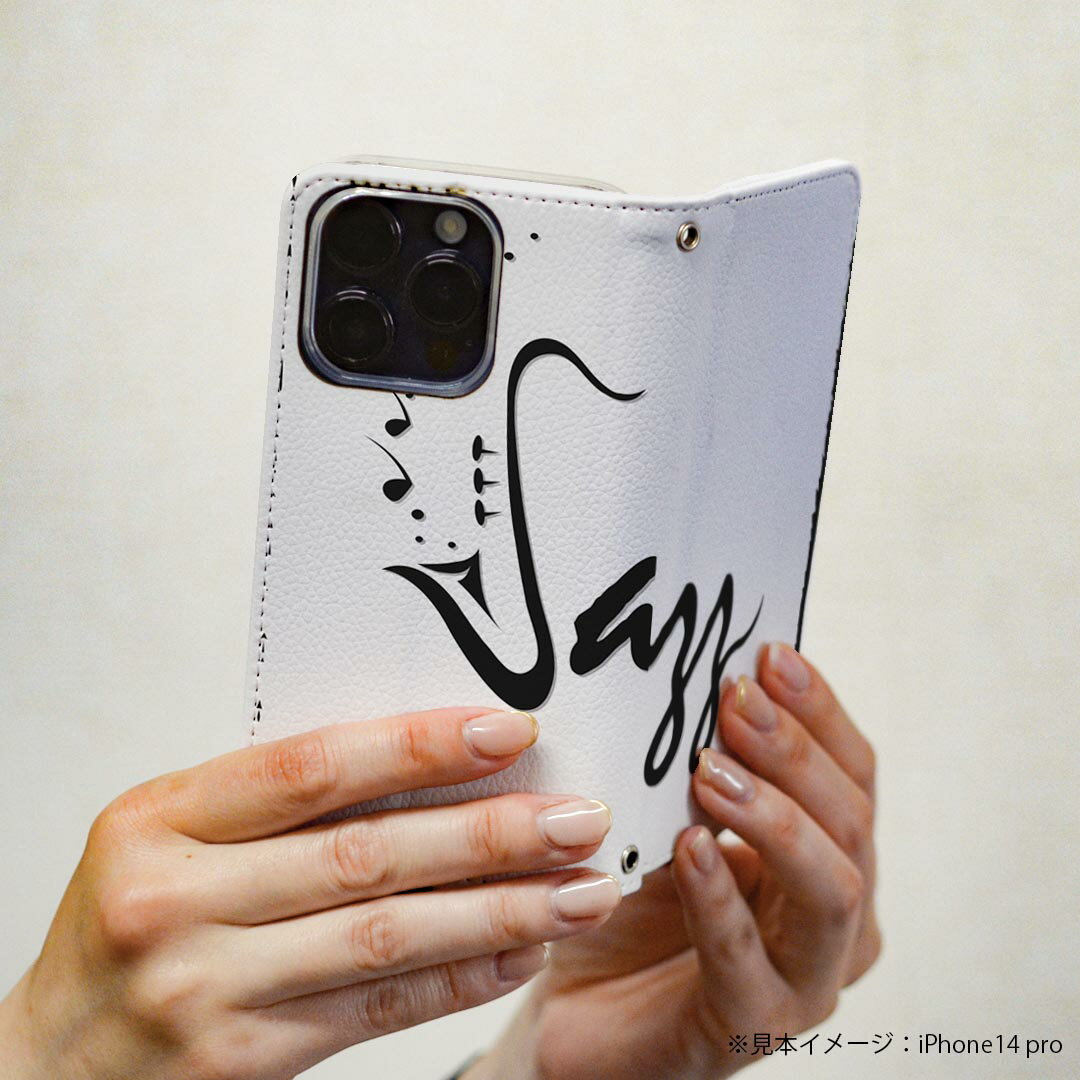 arrows Be F-04K アローズ ビー 専用 ケース カバー 手帳型 マグネット式 ピタッと閉まる レザーケース f04k docomo ドコモ カード収納 ポケット igcase 014208 音楽　楽器　ジャズ