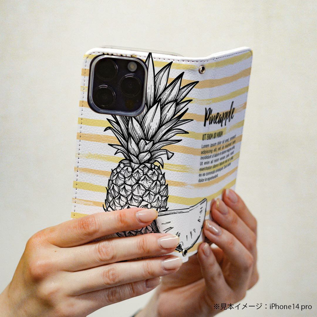 Xperia XZ3 SO-01L エクスペリア XZ3 専用 ケース カバー 手帳型 マグネット式 ピタッと閉まる レザーケース so01l カード収納 ポケット igcase 014264 パイナップル　夏　トロピカル