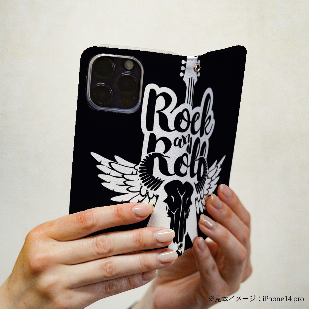 iPhone13pro 6.1インチ 専用 各キャリア iPhone13 Pro プロ 共通対応 ケース カバー 手帳型 マグネット式 ピタッと閉まる レザーケース iphone13pro カード収納 ポケット igcase 014569 ギター　音楽　ロック