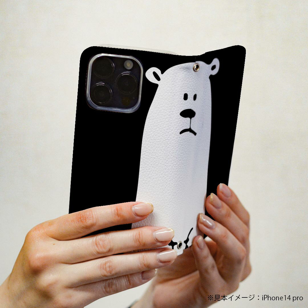 Galaxy S23 SC-51D SCG19 専用 ケース カバー 手帳型 マグネット式 ピタッと閉まる レザーケース sc51d カード収納 ポケット igcase 014602 クマ　動物　アニマル