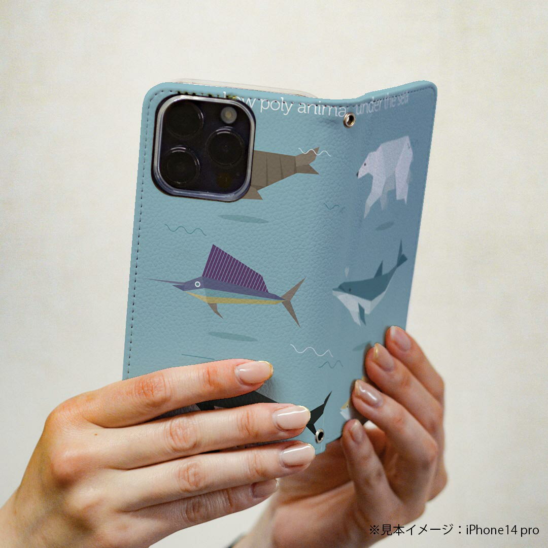 Xperia XZ2 SO-03K エクスペリア XZ2 専用 ケース カバー 手帳型 マグネット式 ピタッと閉まる レザーケース so03k カード収納 ポケット igcase 014623 海　生き物　サメ