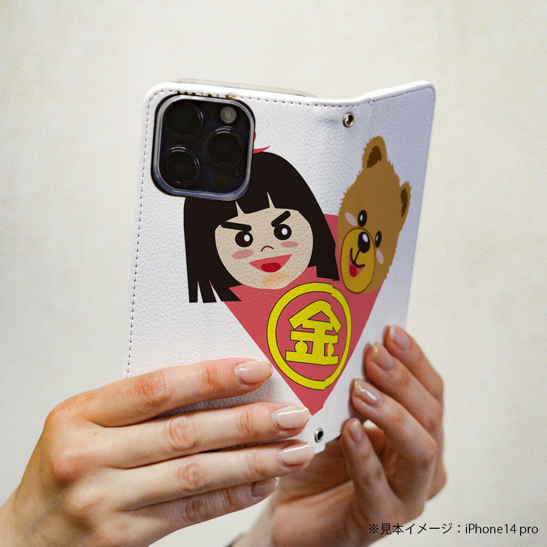 AQUOS zero5G basic SHG02 アクオス 専用 ケース カバー 手帳型 shg02 マグネット式 ピタッと閉まる レザーケース カード収納 ポケット igcase 015261 金太郎　熊