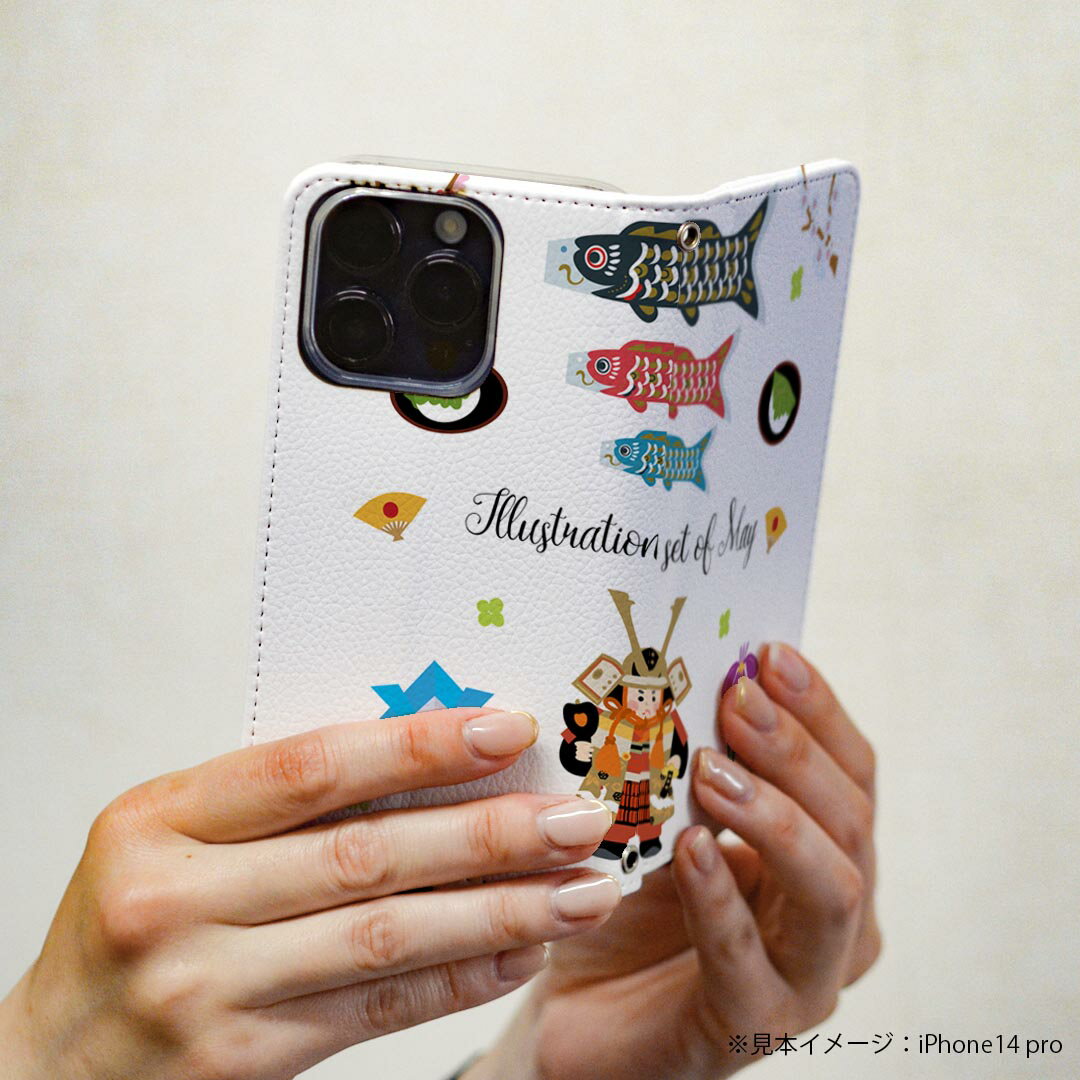 Galaxy A54 5G ギャラクシー SC-53D SCG21 専用 ケース 共通対応 カバー 手帳型 マグネット式 ピタッと閉まる レザーケース sc53d カード収納 ポケット igcase 015286 こどもの日　鯉のぼり　兜　熊