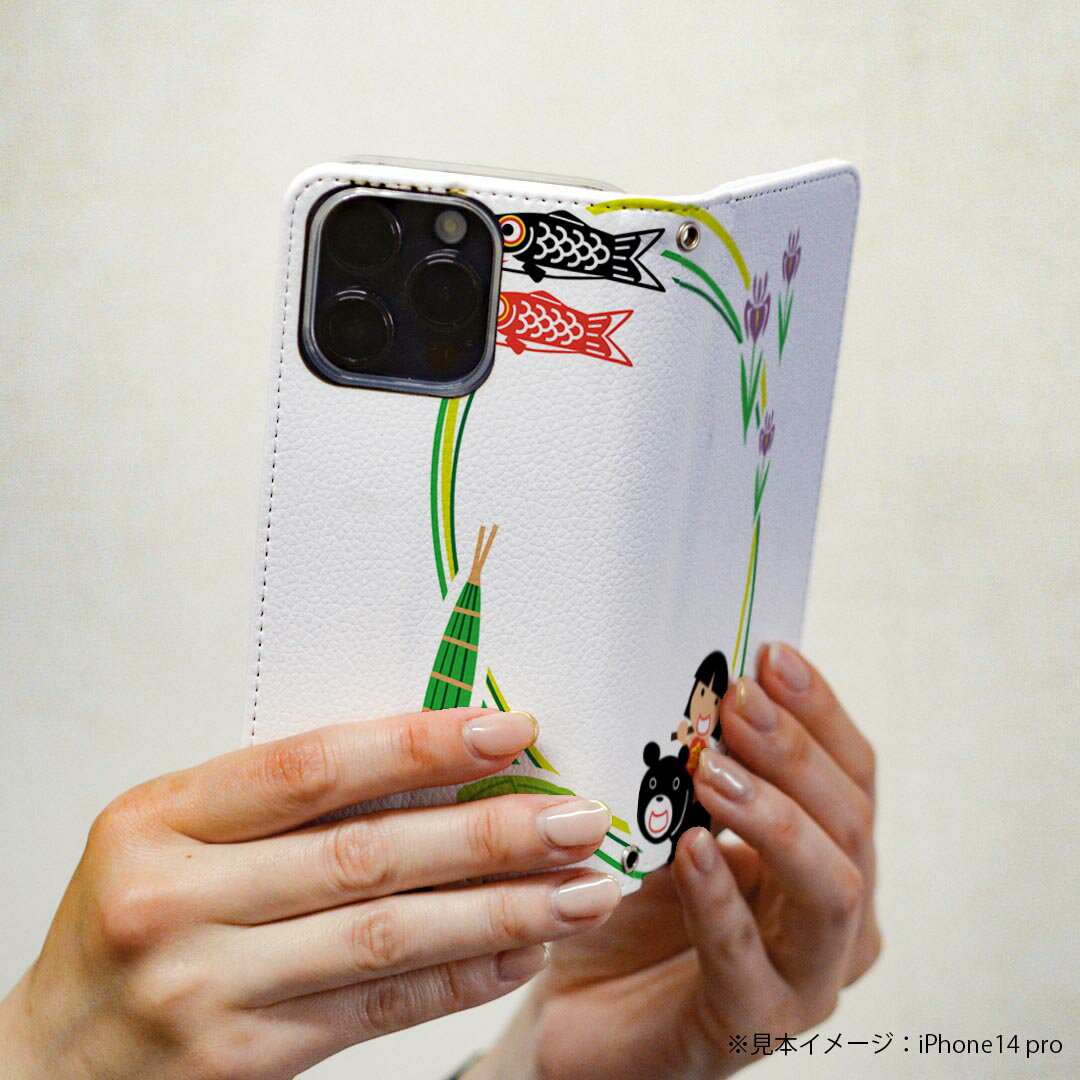 LG V60 ThinQ 5G L-51A 専用 ケース カバー 手帳型 l51a マグネット式 ピタッと閉まる レザーケース カード収納 ポケット igcase 015299 こどもの日　鯉のぼり　兜　熊 3
