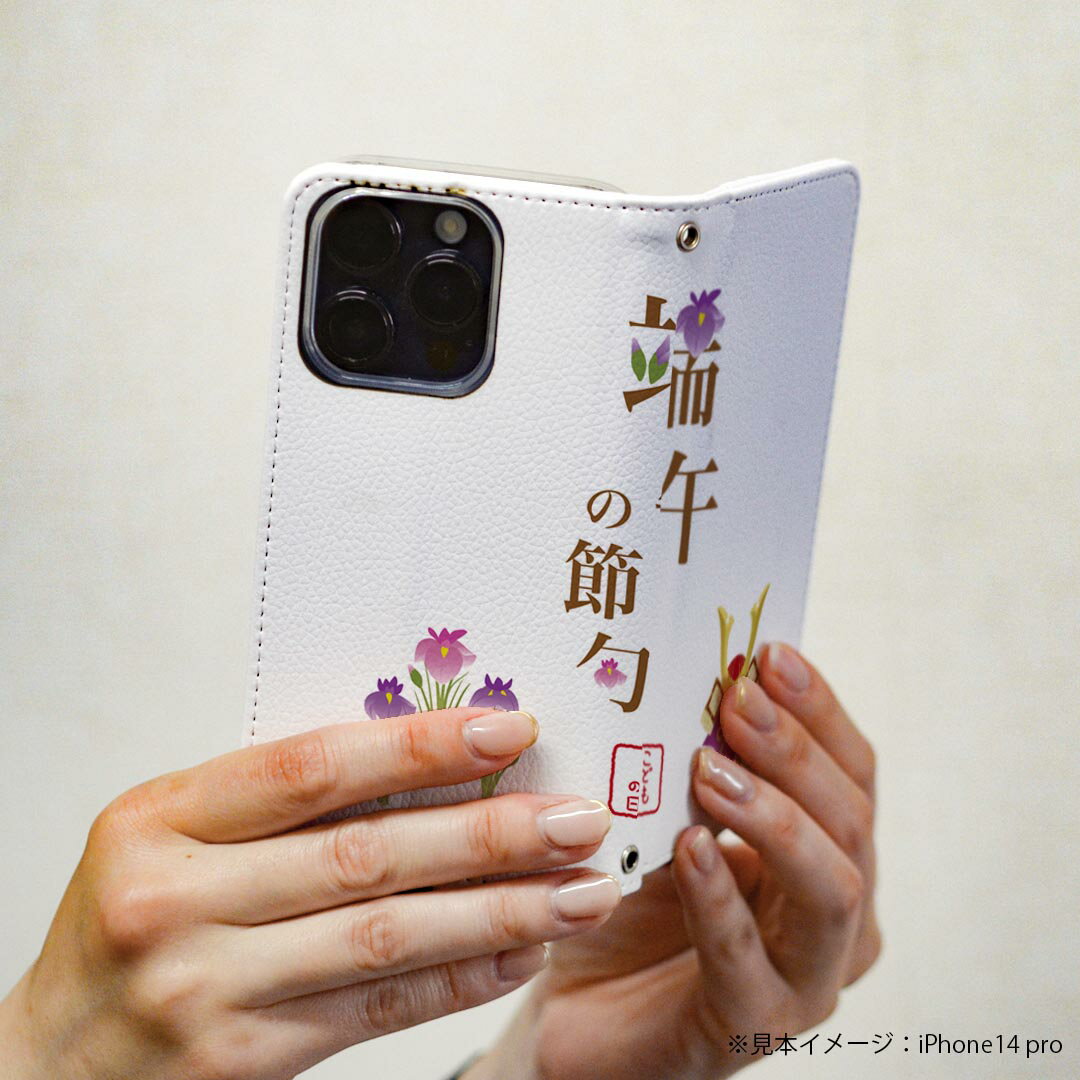 Galaxy S9 SC-02K ギャラクシー 専用 ケース カバー 手帳型 マグネット式 ピタッと閉まる レザーケース sc02k カード収納 ポケット igcase 015310 こどもの日　鯉のぼり　兜　熊