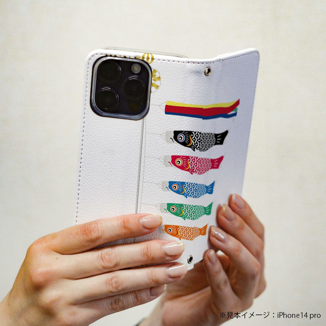 iPhone13pro 6.1インチ 専用 各キャリア iPhone13 Pro プロ 共通対応 ケース カバー 手帳型 マグネット式 ピタッと閉まる レザーケース iphone13pro カード収納 ポケット igcase 015336 こどもの日　鯉のぼり　兜　熊