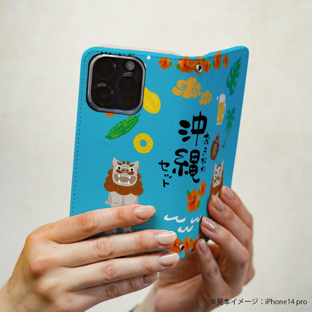 AQUOS R2 SH-03K アクオスR2 専用 ケース カバー 手帳型 マグネット式 ピタッと閉まる レザーケース sh03k カード収納 ポケット igcase 015377 沖縄　夏　シーサー　パイナップル