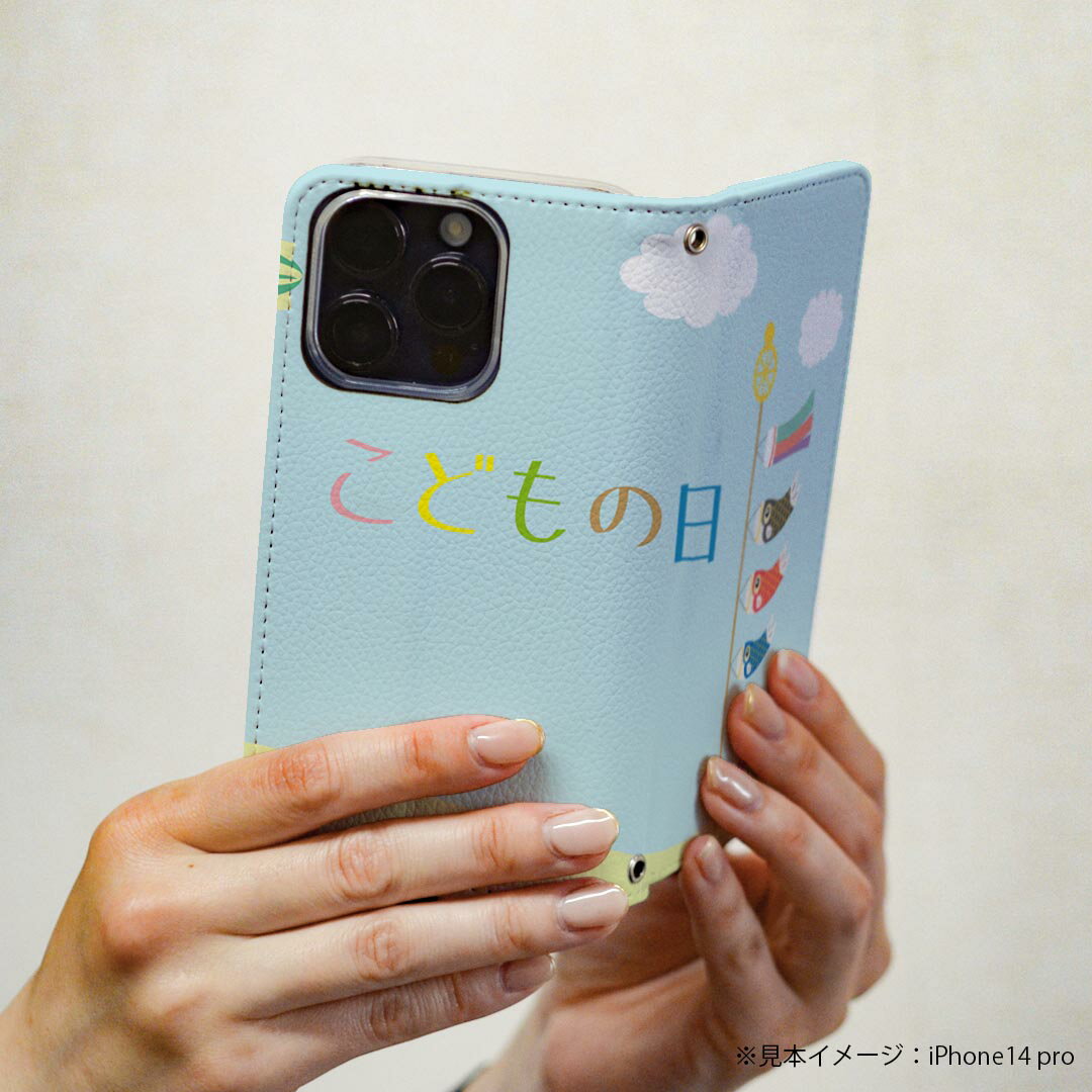 AQUOS R2 SH-03K アクオスR2 専用 ケース カバー 手帳型 マグネット式 ピタッと閉まる レザーケース sh03k カード収納 ポケット igcase 015386 こどもの日　鯉のぼり　兜　熊