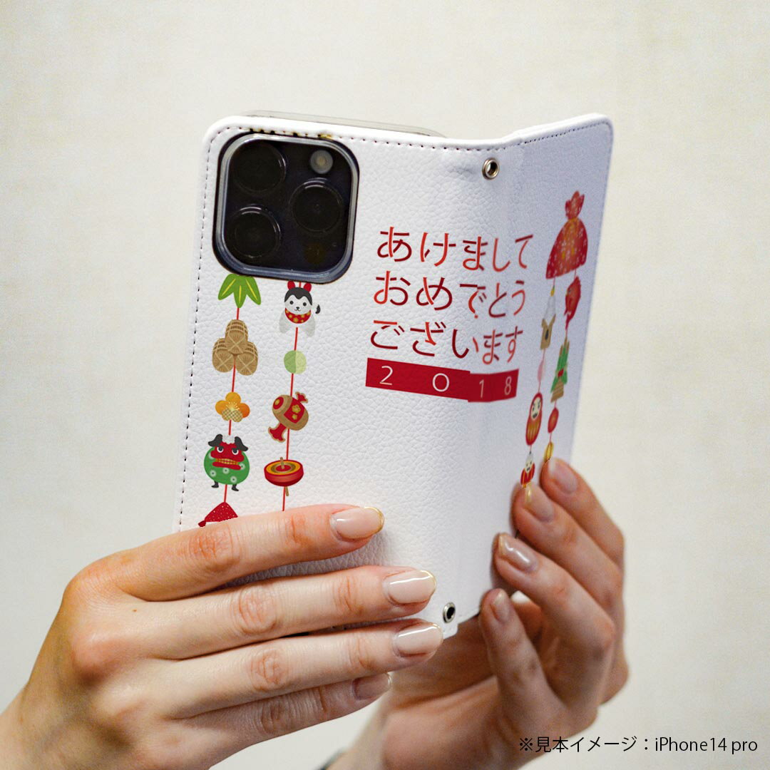 Xperia 5 II SOG02 au 専用 ケース カバー 手帳型 マグネット式 ピタッと閉まる レザーケース sc02k カード収納 ポケット igcase 015430 新年　謹賀新年　お正月