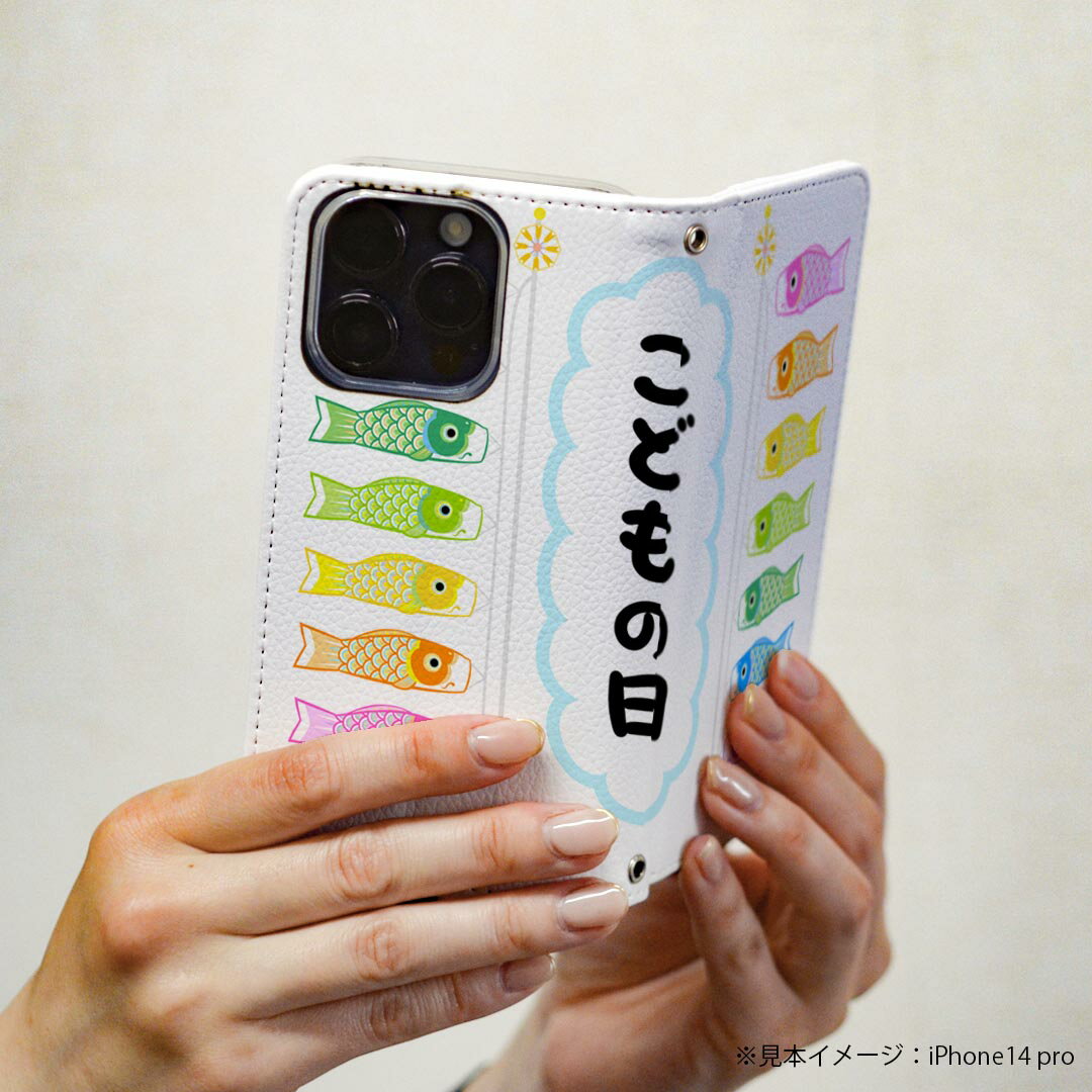 Pixel 3XL Google pixel3xl グーグル ピクセル3XL 専用 ケース カバー 手帳型 マグネット式 ピタッと閉まる レザーケース カード収納 ポケット igcase 015432 こどもの日　鯉のぼり　兜　熊