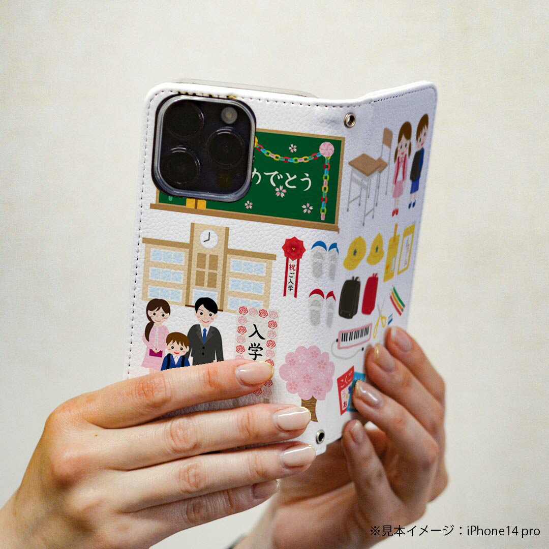 AQUOS sense SH-01K アクオスセンス 専用 ケース カバー 手帳型 マグネット式 ピタッと閉まる レザーケース sh01k カード収納 ポケット igcase 015441 入学　新一年生　ランドセル　デコ