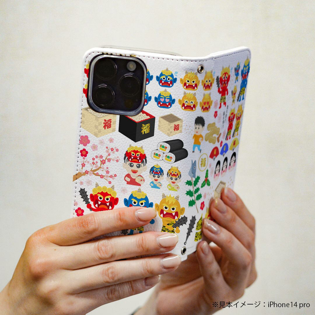 Galaxy S21 5G SC-51B ギャラクシー 専用 ケース カバー 手帳型 マグネット式 ピタッと閉まる レザーケース sc51b カード収納 ポケット igcase 015443 節分　鬼　梅　イベント　節句