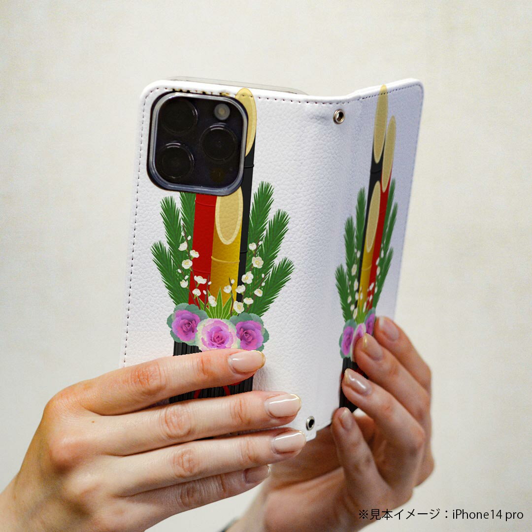 arrows NX F-01K アローズ NX 専用 ケース カバー 手帳型 マグネット式 ピタッと閉まる レザーケース f01k カード収納 ポケット igcase 015617 正月飾り　元旦　正月　門松