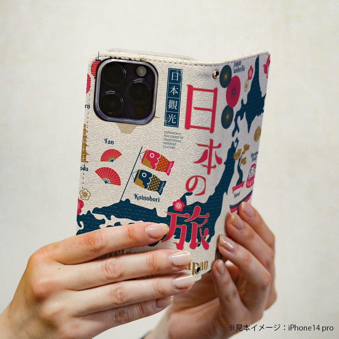 iPhoneSE ケース 第2世代 / 第3世代 iPhone 7 / iPhone 8 共通対応 アイフォーン 専用 ケース カバー 手帳型 マグネット式 ピタッと閉まる レザーケース sc02k カード収納 ポケット igcase 015761 日本　地図