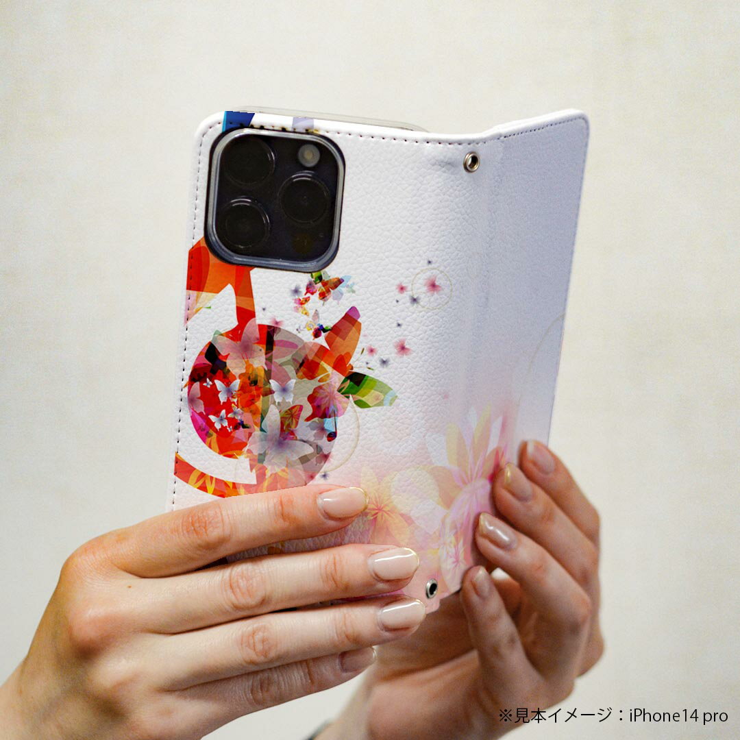 Xperia Z5 SO-01H エクスペリア ストラップ付き so01h 専用 ケース カバー 手帳型 マグネット式 ピタッと閉まる レザーケース カード収納 ポケット igcase 015779 音符　ト音記号　カラフル