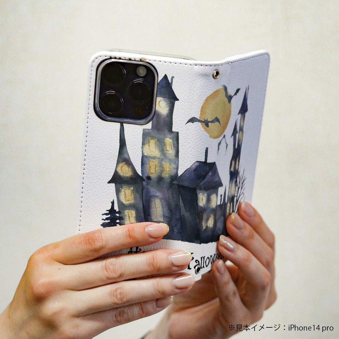 Xperia 1 V SO-51D SOG10 XQ-DQ44 共通対応 ケース カバー so51d 手帳型 マグネット式 ピタッと閉まる レザーケース カード収納 ポケット igcase 015842 ハロウィン　おばけ　halloween