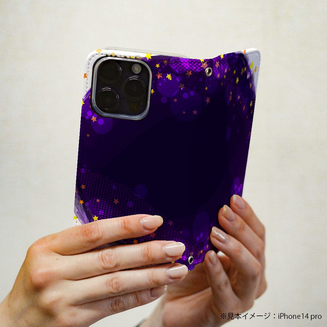 Xperia XZ2 Premium SO-04K 専用 ケース カバー 手帳型 マグネット式 ピタッと閉まる レザーケース so04k カード収納 ポケット igcase 015863 星空　きらきら　夜