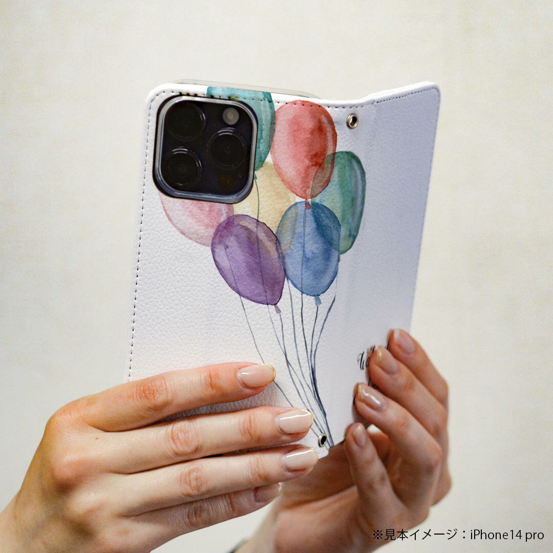 Xperia XZ1 SO-01K エクスペリア XZ1 専用 ケース カバー 手帳型 マグネット式 ピタッと閉まる レザーケース so01k カード収納 ポケット igcase 015870 風船　カラフル